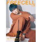 [本/雑誌]/FREECELL Vol.
