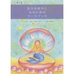 [книга@/ журнал ]/ собственный . нравится стать поэтому. Work книжка 2 версия /. person ../ работа 