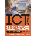 [ бесплатная доставка ][книга@/ журнал ]/ICT. меняется общественная наука . индустрия Hajime no Ippo 1 человек 1 шт. терминал ..... индустрия дизайн / утро . один ./ работа 