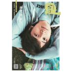 [книга@/ журнал ]/TV гид dan Vol.37 [W обложка ] север . Takumi море /OWV/ Tokyo News сообщение фирма 