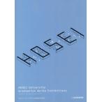 [本/雑誌]/2021法政大学建築学科卒業設計有志展/2021法政大学建築学科卒業設計有志展学生一編著