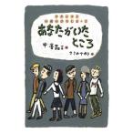 [книга@/ журнал ]/ вы ... место (watasigoto14 лет. ....2)/ средний .../ произведение ....../.