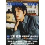 [本/雑誌]/awesome!(オーサム