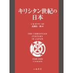 ネオウィング Yahoo!店