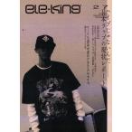 [книга@/ журнал ]/ele-king 27 (ele-king)/Pva in 