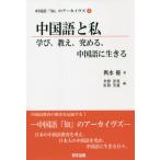 [книга@/ журнал ]/ китайский язык . я ( китайский язык [.]. a- kai vuz)/. вода super / работа лед .../ сборник . мука ../ сборник 