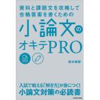 [книга@/ журнал ]/ материалы . урок . документ ... делать соответствие требованиям ... писать поэтому. кроткое эссе. okitePRO/ Suzuki ../ работа 