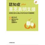 [ бесплатная доставка ][книга@/ журнал ]/...plus намерение таблица Akira поддержка (...plus серии )/ Nagae ../..... ../ редактирование высота ../ редактирование скала мыс ../ редактирование .книга@./( другой ). кисть 