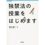 [ бесплатная доставка ][книга@/ журнал ]/. запрет закон. . индустрия . впервые. (. индустрия серии )/... один / работа 