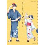 [書籍のメール便同梱は2冊まで]/[本/雑誌]/リコーダーとランドセル 18 (バンブーコミックス)/東屋めめ/著(コミックス)