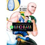 Yahoo! Yahoo!ショッピング(ヤフー ショッピング)[本/雑誌]/WHO I AM〜これが自分だ!という輝き〜 （上） （ヤングジャンプコミックス）/WOWOW『WHO