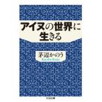 [книга@/ журнал ]/a собака. мир . сырой ..( Chikuma библиотека )/. сторона .. работа 