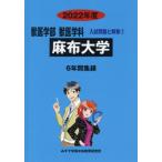 [ бесплатная доставка ][книга@/ журнал ]/ лен ткань университет (*22. медицина часть . медицина . вступительный экзамен проблема ..1)/..... центр 