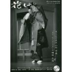 [книга@/ журнал ]/ цветок ..56/ цветок .. редактирование .