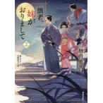 [книга@/ журнал ]/. человек, сестра . клетка . делать 2 (. лист библиотека )/. месяц основа стрела / работа 