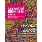 [本/雑誌]/Essential細胞生物学 / 原タイトル:Essential Cell Biology 原著第5版の翻訳/BRUCEALBERTS/