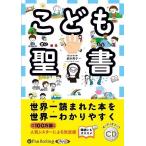 [книга@/ журнал ]/[ аудио книжка CD].... Suzuki превосходящий .(CD)