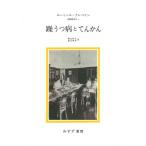 [ бесплатная доставка ][книга@/ журнал ]/... болезнь ..... новый оборудование версия ( психиатрия )/e-mi-ru*krepe Lynn / работа запад круг 4 person / перевод запад круг . Хара / перевод 