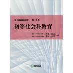 [книга@/ журнал ]/ первый и т.п. общественная наука образование ( новый *. работа урок степени ..)/ karaki Kiyoshi ./ сборник работа . рисовое поле . дорога / сборник работа 