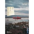 [ бесплатная доставка ][книга@/ журнал ]/ line ., проведен, предоставить ..../. название :Gehen ging gegangen