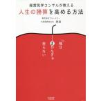[книга@/ журнал ]/ управление .. темно синий обезьяна . объяснить жизнь. ... повышать способ вид. .. нет . реальный . нет / сезон ./( работа )