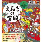 [ бесплатная доставка ][книга@/ журнал ]/ Cara .. играть! настольная игра .... . dono /...... высота Цу . звезда / др. 