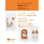 [ бесплатная доставка ][книга@/ журнал ]/ Beams Japan . товар. ss Suzuki ../ работа 