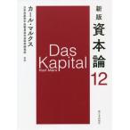 [книга@/ журнал ]/.книга@ теория 12 /. название :Das Kapital/ Karl * маркс /( работа ) день шт. производство . центр комитет фирма 
