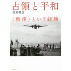 [ бесплатная доставка ][книга@/ журнал ]/... flat мир ( битва после ) и опыт новый оборудование версия / дорога место родители доверие / работа 