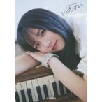 [ бесплатная доставка ][книга@/ журнал ]/826aska художник книжка v Asuka [DVD имеется ]/ Yamaha музыка en вертикальный 