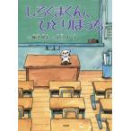 [книга@/ журнал ]/.... kun,....../ хурма болото Akira прекрасный /.. Yamaguchi .../.