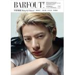 [книга@/ журнал ]/BARFOUT! (ba.f наружный ) 312 [ обложка ] flat . фиолетовый .(King &amp; Prince)/blau