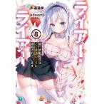 [книга@/ журнал ]/laia-*laia-8 (MF библиотека J)/..../ работа 