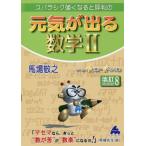 [книга@/ журнал ]/s роза sik сильно становится . оценка штамп. изначальный .. выходить математика лошадь место ../ работа 