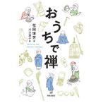 [книга@/ журнал ]/...../ цветок холм ../ работа Kawaguchi ../.