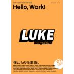 [本/雑誌]/LUKE MAGAZINE SECOND ISSUE/Mo‐Gre