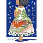 [книга@/ журнал ]/ хлопчатник .. сон . видеть ..../. название :BROWN GIRL DREAMING/ja clean * дерево so