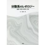 [ бесплатная доставка ][книга@/ журнал ]/ минут . группа Leo roji- основа * оценка * управление, отвечающий для / Suzuki ./..