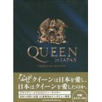 [ бесплатная доставка ][книга@/ журнал ]/QUEEN in JAPAN PREMIUM/sinko- музыка 