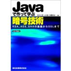 [ бесплатная доставка ][книга@/ журнал ]/[ on te man do версия ] Java. произведение ..... номер технология / бог . правильный ./ вместе работа гора рисовое поле ./ вместе работа Watanabe высота ./ вместе работа 