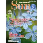 [книга@/ журнал ]/[ уход благосостояние управление .] информация журнал Sun 33/ Япония уход благосостояние управление человек материал образование ассоциация 