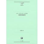 [ бесплатная доставка ][книга@/ журнал ]/kopyula.kopyula документ. день . контраст изучение (... изучение . документ язык сборник 183)/ золотой ../ работа 