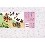 [�{/�G��]/�������Ƃ���/�₦�����Ȃ���/�r�{ ��ׂ݂̂�/�G ����Y/�G