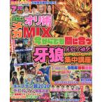 [книга@/ журнал ]/....oli. mega MIX 47 (GW)/ гид Works 