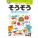 [книга@/ журнал ]/5*6.. похоже ..( 7 рисовое поле тип . сила дрель )/ серебряный задний 