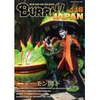 [книга@/ журнал ]/BURRN! JAPAN ( балка n Japan ) Vol.18 [ обложка ] Demon . внизу (SHINKO MUSIC MOOK)/sinko- музыка * развлечение 