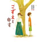 [книга@/ журнал ]/......(po pra история павильон )/ Yoshida дорога ./ произведение . хвост мир ./.