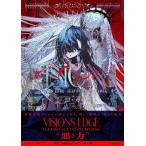 [書籍とのメール便同梱不可]/【送料無料選択可】[本/雑誌]/VISIONS EDGE ILLUSTRATORS BOOK 悪と力/pixiv/監修(