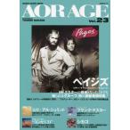 [книга@/ журнал ]/AOR AGE Vol.23 (SHINKO MUSIC MOOK)/ средний рисовое поле выгода ./ работа 