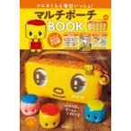 [книга@/ журнал ]/feki kun . каждый день ....! мульти- сумка BOOK/ Tokyo книжный магазин 